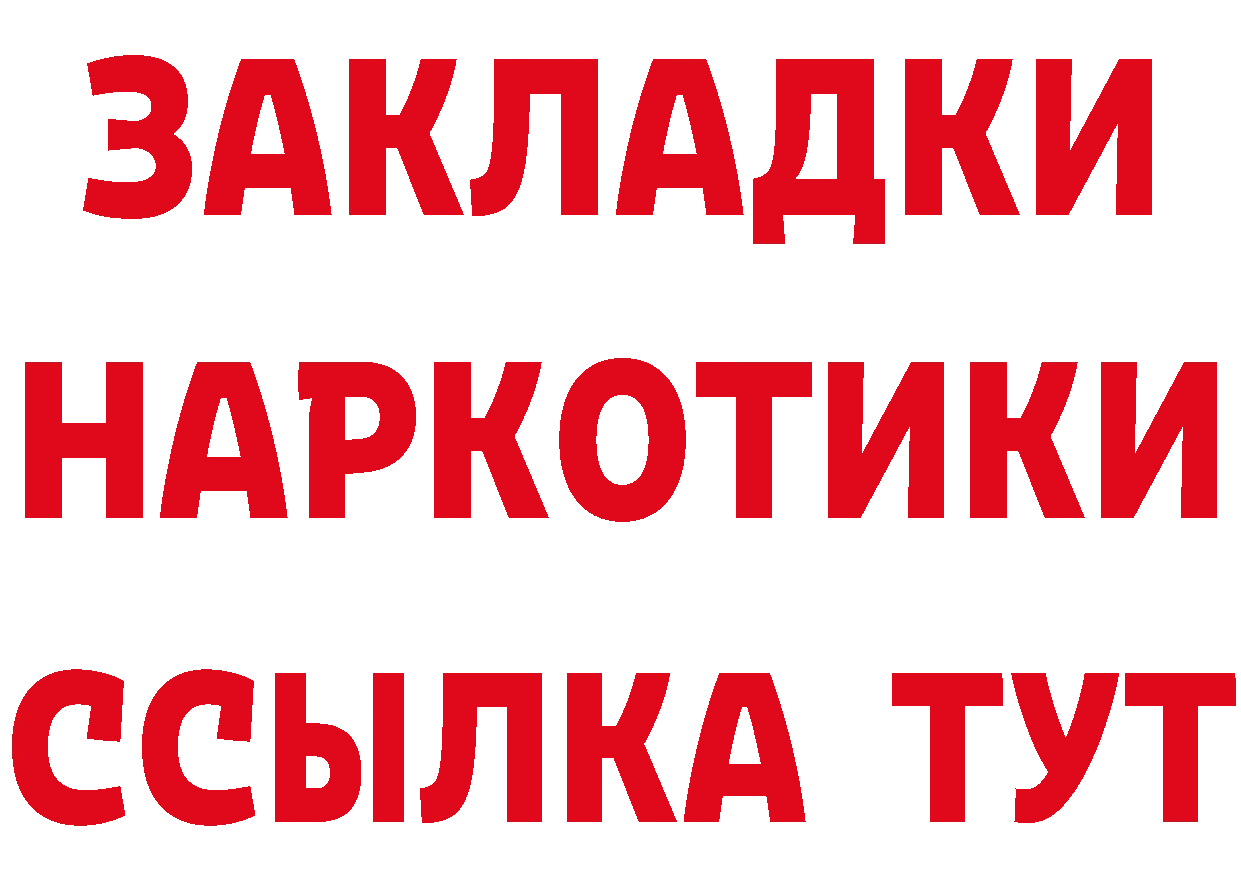 ГЕРОИН хмурый tor даркнет ОМГ ОМГ Кремёнки