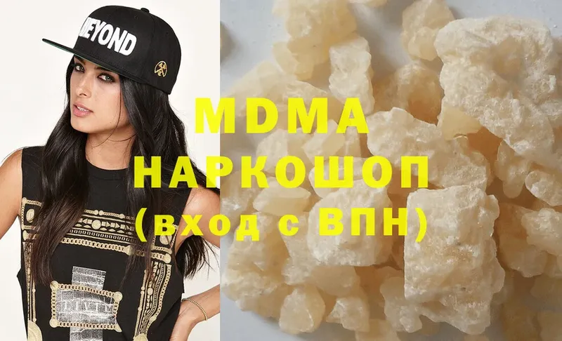 MDMA VHQ  Кремёнки 